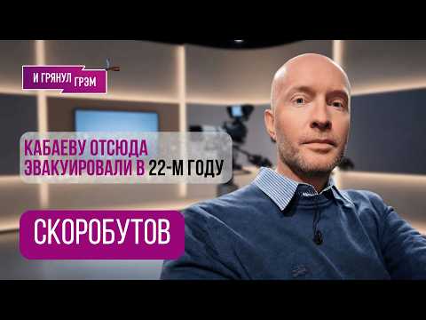 Видео: "Набиуллина под домашним арестом после конфликта с Путиным". Что было в Кремле, как с Шойгу, КАБАЕВА