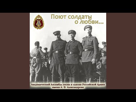 Видео: Чёрноглазая казачка