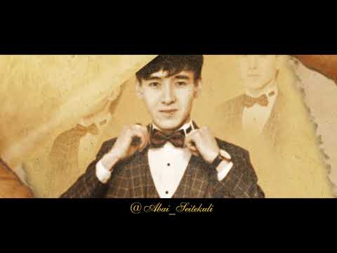 Видео: Біз Шелектің жастары. Абай Сейтекұлы! #ТРЕНД1 #хит2020 Хит2020