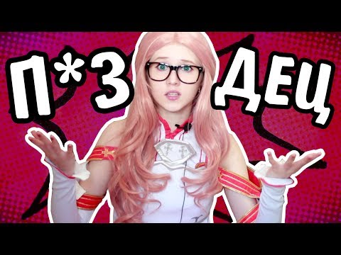 Видео: Я В ШОКЕ! Распаковка АНИМЕ костюмов из Китая + проверка