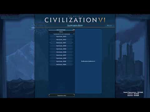 Видео: Sid Meier's Civilization VI АЦТЕК против Жуликов ФФА ВАНИЛА