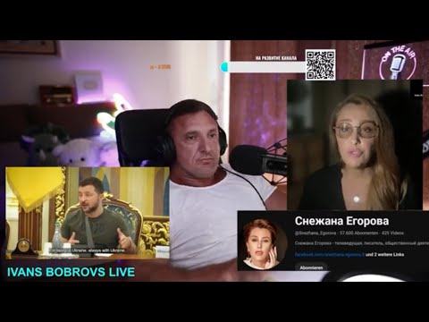 Видео: Снежана Егорова у Ивана Боброва