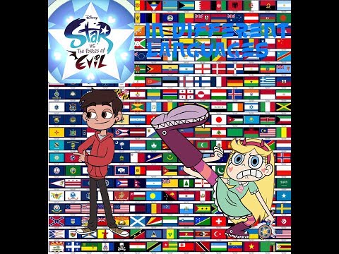 Видео: ИНТРО СТАР ПРОТИВ СИЛ ЗЛА НА РАЗНЫХ ЯЗЫКАХ!!!/STAR VS THE FORCES OF EVIL IN DIFFERENT LANGUAGES