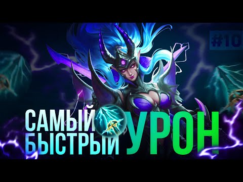 Видео: НОВЫЙ ПРЕДМЕТ ЭТО - ЧИТЫ НА КАРИНУ | MOBILE LEGENDS