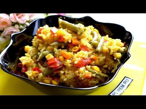 Видео: Как приготовить рис с овощами в мультиварке удивительно вкусным