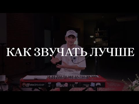 Видео: Простое пиано. Как играть немного лучше. Давид Хивук.