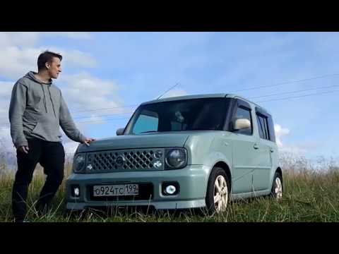 Видео: Nissan Cube, обзор на тачку, про которую никогда не расскажет AkademeG