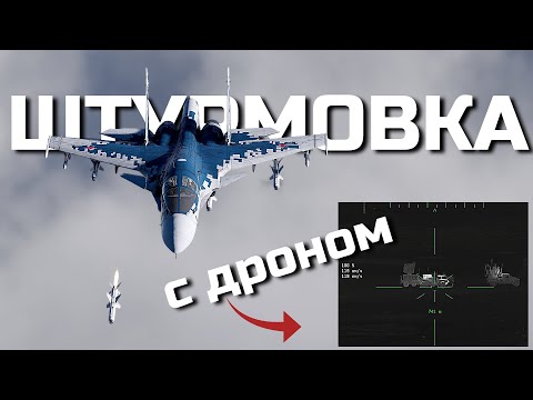 Видео: ИДЕАЛЬНАЯ ТАКТИКА ПРОТИВ IRIS-T. Х-38МЛ + Разведка = WIN в WarThunder.