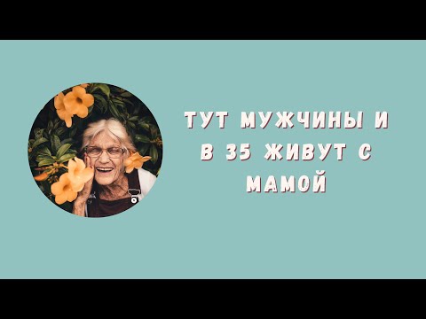 Видео: РЕАЛЬНАЯ РУССКАЯ ЖЕНА ТУРКА  - ВСЯ ПРАВДА
