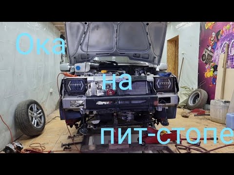 Видео: Ока устронение "косяков"