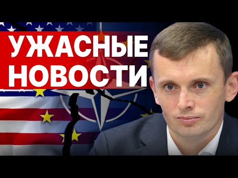 Видео: БОРТНИК: СИТУАЦИЯ УХУДШАЕТСЯ: РФ готовит РЕШАЮЩЕЕ наступление! Выход ТЦК в ЛЮДИ! Впереди СТРАШНОЕ