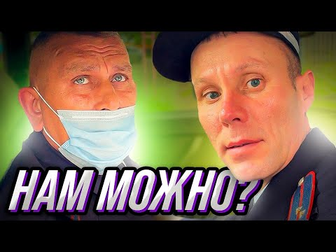 Видео: Участковый не рад встрече  | ГИБДД не привлекает сотрудника