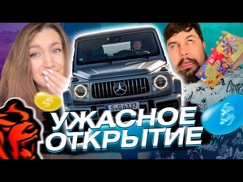 Видео: УЖАС!! ЧУТЬ НЕ ВЫРВАЛО ОТ ЭТИХ КОНФЕТ НА КОНТАХ В BLACK RUSSIA / ЗАРУБА НА КОНТЕЙНЕРАХ БЛЭК РАША