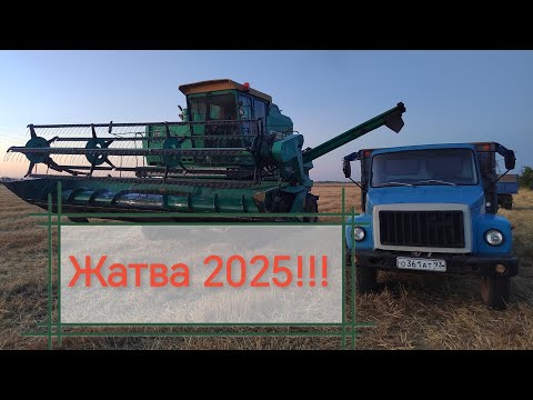 Видео: Уборка урожая 2025!!! Ячмень озимый.