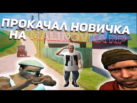 Видео: БОМЖ СТАЛ БОГАТЫМ! | БУСТ НОВИЧКА | #malinovka