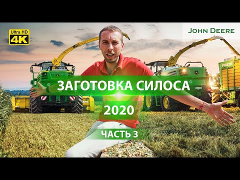 Видео: Уборка кукурузы на силос. Обзор кормоуборочного комбайна John Deere