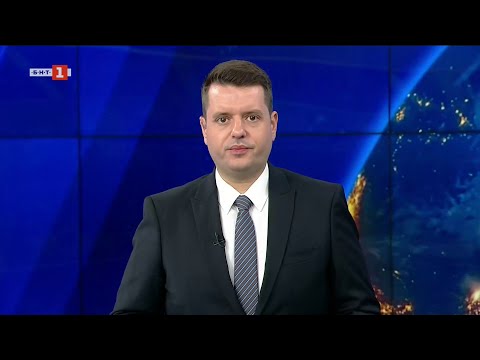 Видео: По света и у нас - 06.10.2025, 09:00 часа по БНТ