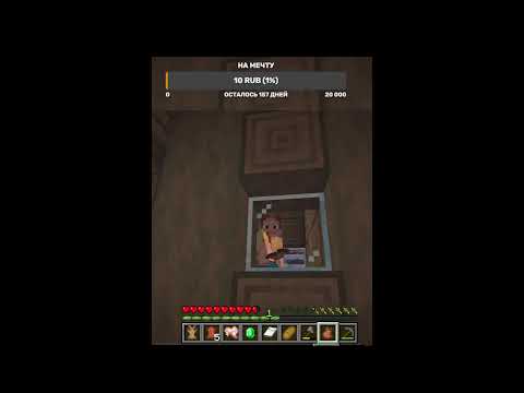 Видео: Играем в майнкрааафт