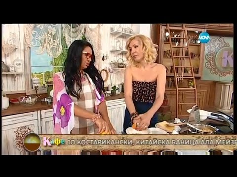 Видео: На кафе с Анита Мейзер (29.07.2016г.)