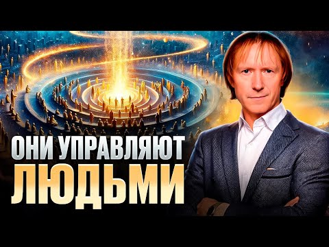 Видео: ОН ПРИШЕЛ ПРЕДУПРЕДИТЬ, ЛЮДЕЙ ИСПОЛЬЗУЮТ КАК БАТАРЕЙКИ ЧЕРЕЗ ИЗМЕНЕННОЕ СОСТОЯНИЕ. ГЕННАДИЙ ГОНЧАРОВ