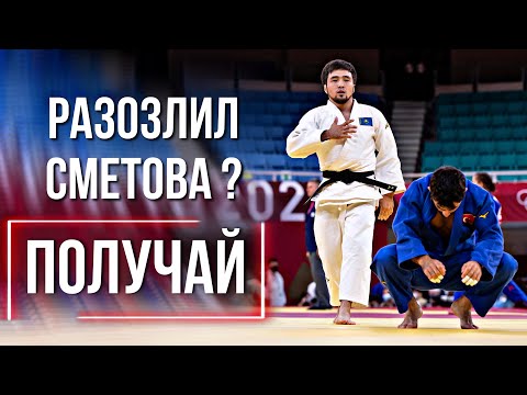 Видео: Вот что бывает когда злят этих Дзюдоистов 🔥