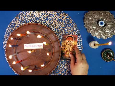 Видео: ‼️💯‼️ Ритуал "СПРАВЕДЛИВОСТЬ" #ТАРО#taro#ритуал