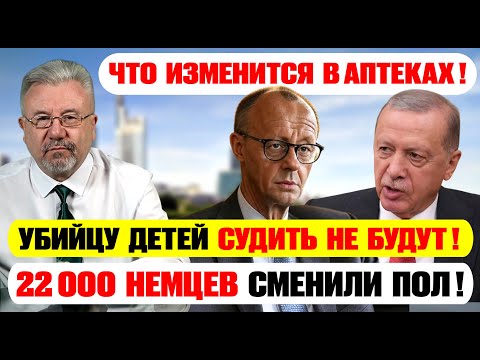 Видео: Могут ли запретить второй паспорт для миллионов людей?