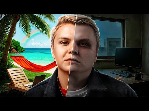 Видео: ЧЕСТНО про ФРИЛАНС — Никто не говорил что будет ТАК