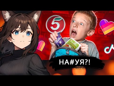 Видео: КИЛЯ СМОТРИТ: УХОДЕМ - ЗУМЕРЫ ВОРУЮТ В МАГАЗИНЕ РАДИ ХАЙПА ► [VTuber] реакция kindlynx