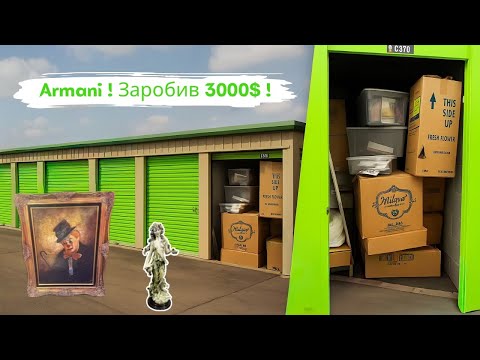 Видео: Знайшов Armani !  Заробив 3000$. Безіменна картина клоуна