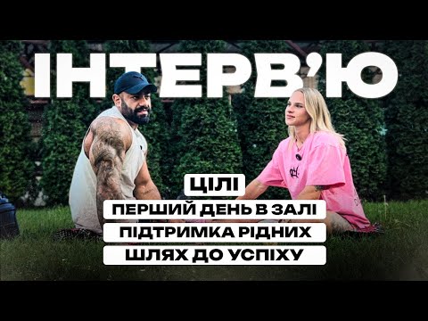 Видео: НОВИЙ ФОРМАТ| РОМАН ГУБРІЙ | ІНТЕРВ'Ю