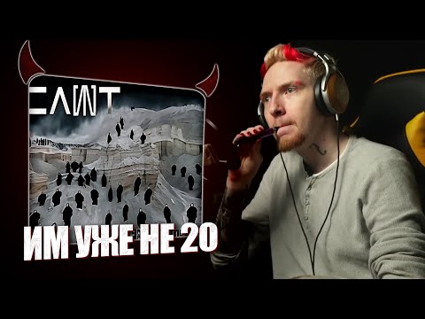 Видео: НЮБЕРГ смотрит Слот - Чернуха