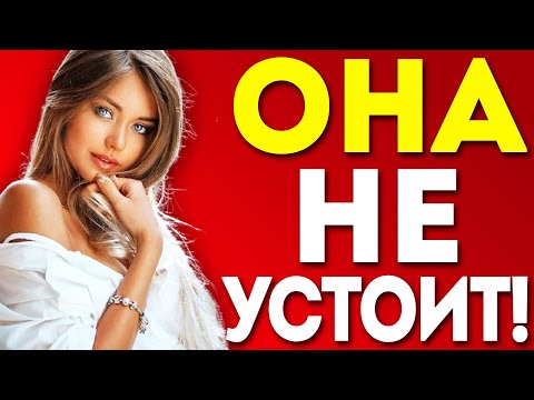 Видео: 6 БЕЗОТКАЗНЫХ ФРАЗ ДЛЯ ЗНАКОМСТВА С ДЕВУШКОЙ