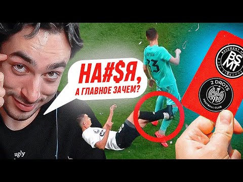 Видео: РЕАКЦИЯ НА ФИНАЛ МЕДИАЛИГИ 2DROTS vs. BASEMENT