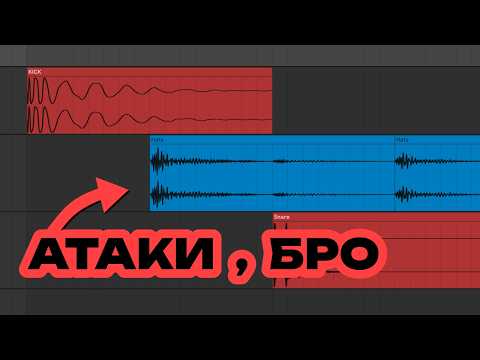 Видео: Неочевидный секрет крутых миксов