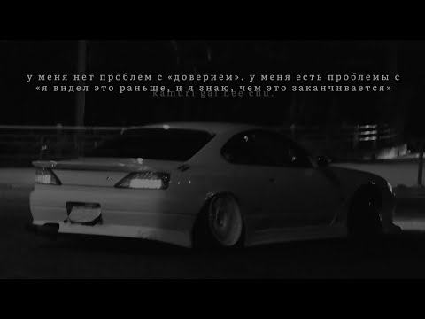 Видео: okinawaLuv, молчи - Скандалы (slowed & reverb)