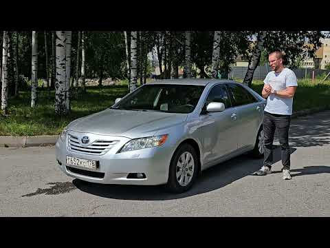 Видео: Toyota Camry XV40 2008 2,4л акпп - ОБЗОР