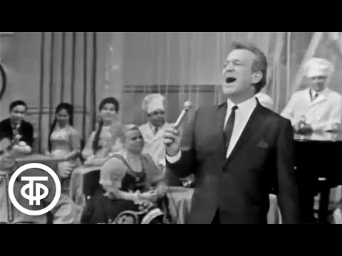 Видео: Бен Бенцианов "Я - ленинградец коренной". Голубой огонек (1969)