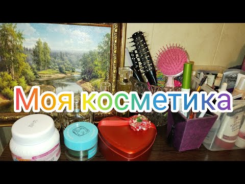 Видео: Мои запасы кремов для лица и тела.