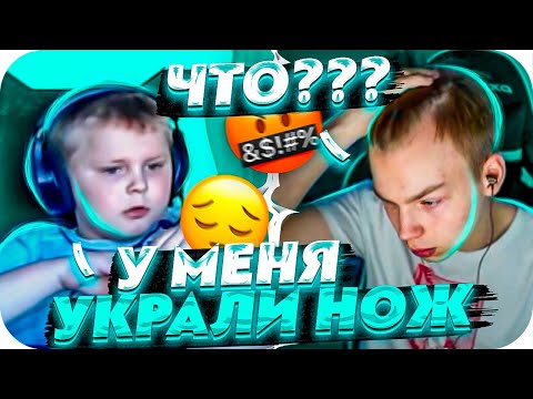 Видео: ДАНИЛЫЧА КИНУЛИ НА 80.000 РУБЛЕЙ! | КАК ОБМАНУЛИ ДАНИЛЫЧА?! | BUSTER CHILL