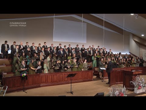 Видео: "Святая ночь! Сверкают ярко звезды" - Хор