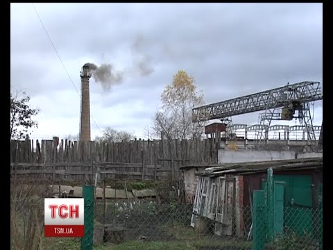 Видео: Містяни з Шепетівки на Хмельниччині нарікають на гучне підприємство