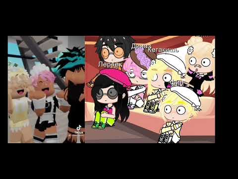 Видео: Роблоксёры реагируют на тт (больше всего на квин и кроша)часть 1/?