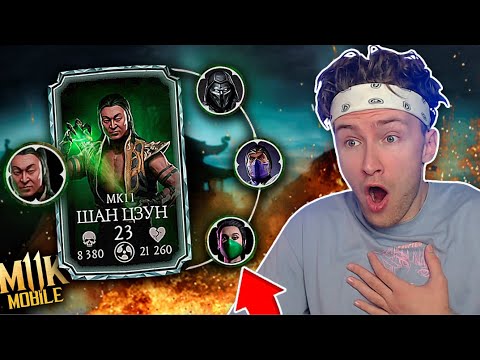 Видео: СЕКРЕТНЫЙ СТИЛЬ ШАН ЦЗУНА МК 11 В Mortal Kombat Mobile! ОБЗОР И ГАЙД!
