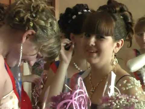 Видео: ВЫПУСКНОЙ  2010г    1 часть