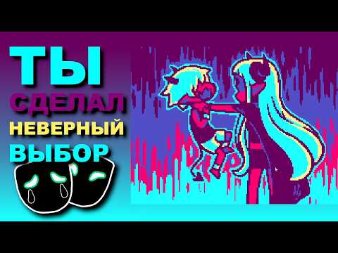 Видео: Поиграл в Театр Плохих Концовок и пока тут реально плохие концовки