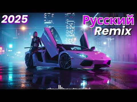 Видео: Русский дип-хаус 2025 | Городские огни и глубокие мелодии столицы