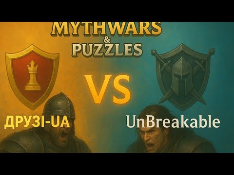 Видео: Mythwars&puzzles. Друзі-UA vs UnBreakable