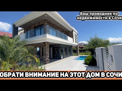 Видео: Три главные причины выбрать Молдовку среди других районов для дома вашей мечты в Сочи