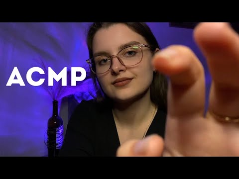 Видео: АСМР МЕДИТАЦИЯ • Психологическая техника • Исполнение желаний